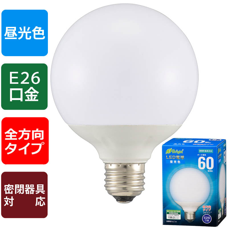 LED電球 ボール球形(60形相当/825lm/昼光色/G95/E26/全方向配光240°/密閉形器具対応)_06-4399_LDG6D-G AG24_OHM(オーム電機)